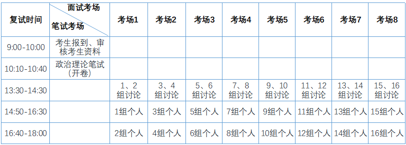 微信图片_20230324100219.png