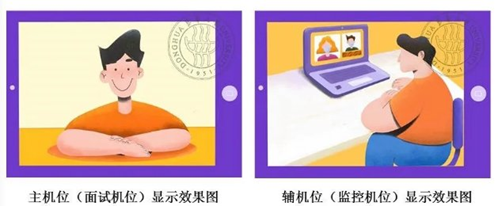 机位效果图.png